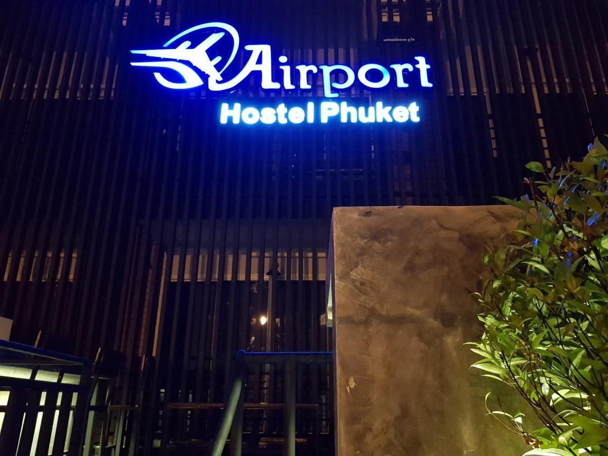 Nai Yang Beach Airport Hostel Phuket מראה חיצוני תמונה