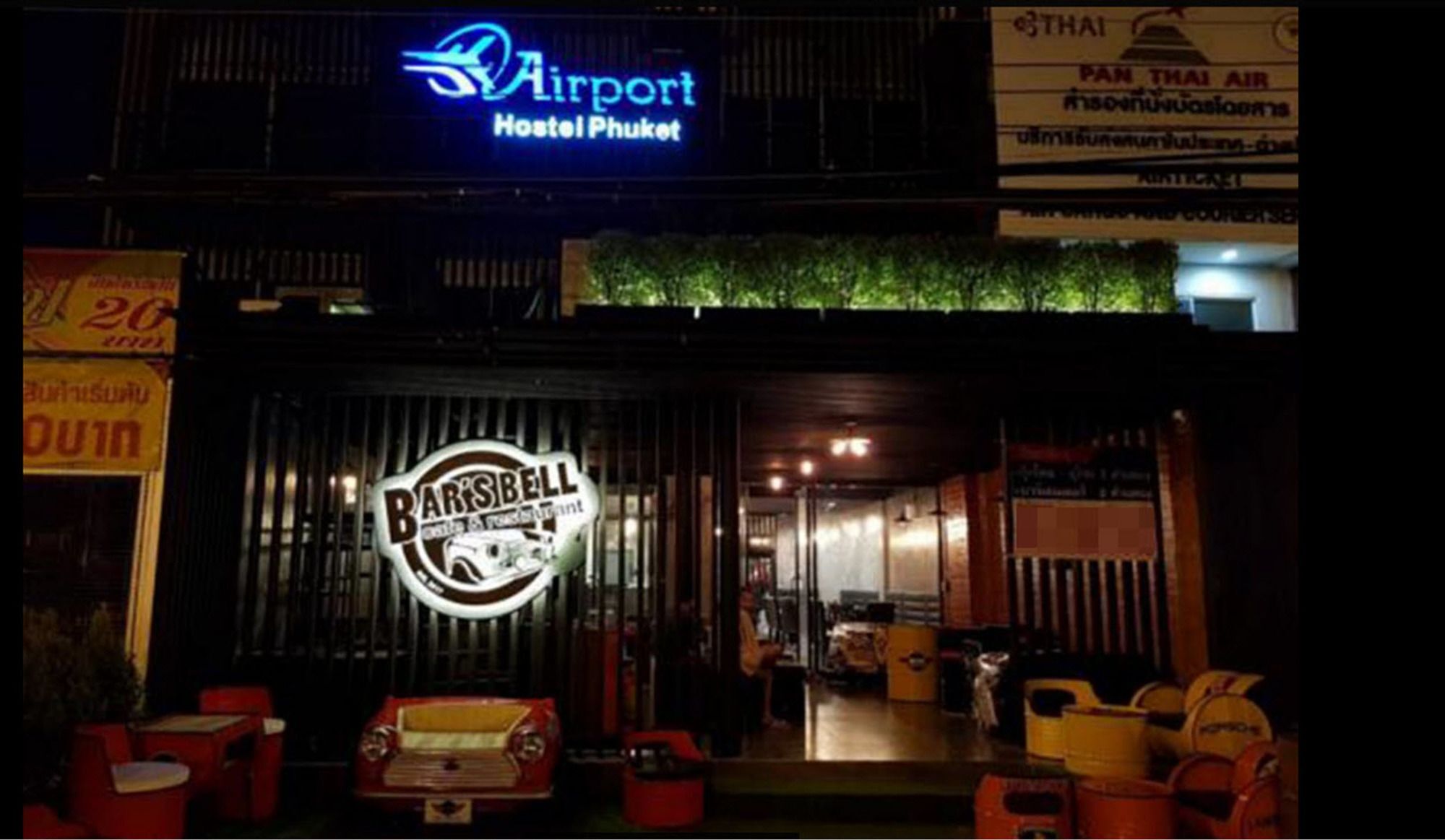 Nai Yang Beach Airport Hostel Phuket מראה חיצוני תמונה
